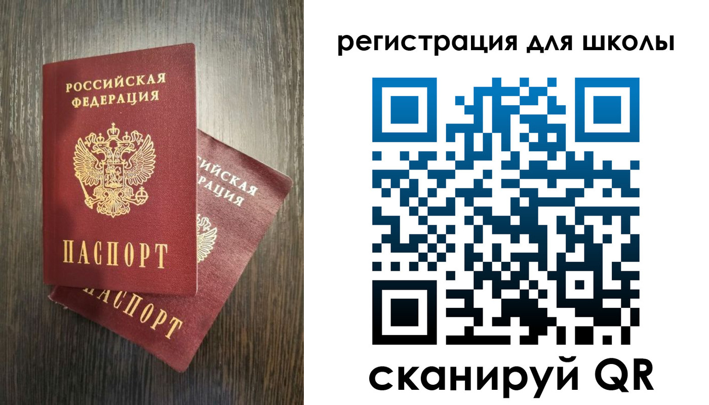 прописка поиск в Боровске