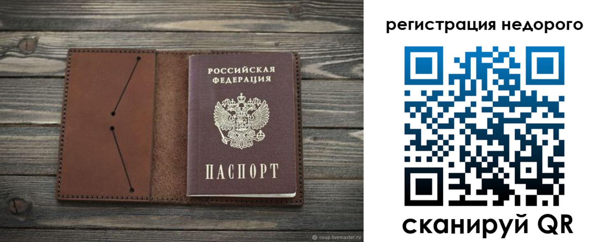 временная регистрация госуслуги в Боровске